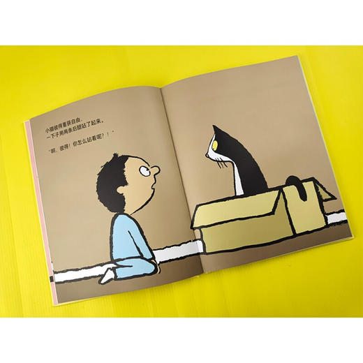 一只直立行走的猫3-6岁 一本让孩子跳脱标准的刻板印象用更加开放的心态看待世界的绘本 商品图2
