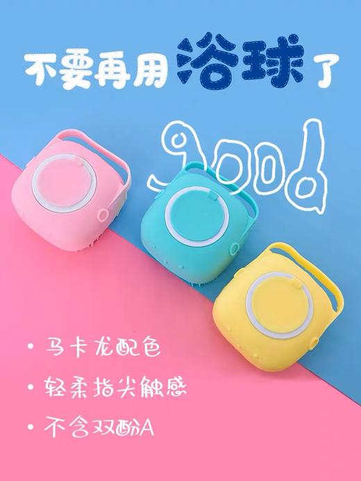 买1送1【洗澡就像做SPA】日系硅胶洗澡刷食品级硅胶材质. 柔软刷毛不伤皮肤 深度清洁舒缓按摩 去除角质减少痘痘滋生 可装沐浴露起泡快洗澡刷 商品图1
