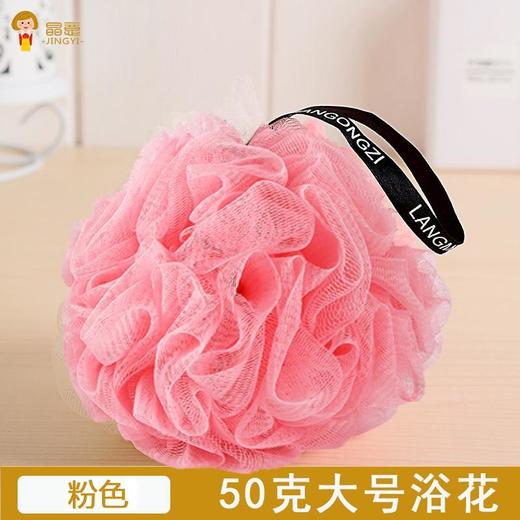 【沐浴套装 送挂钩】洗澡沐浴球居家日用清洁工具泡澡球浴花搓澡搓背起泡洗浴 商品图8