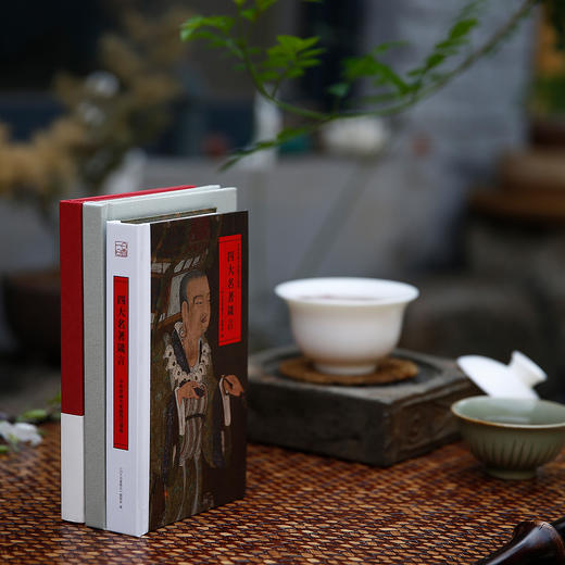 《传世彩绘四大名著》（典藏版全四册）|迄今少见的工笔彩绘全本四大名著|附赠画册、手账、箴言 商品图1