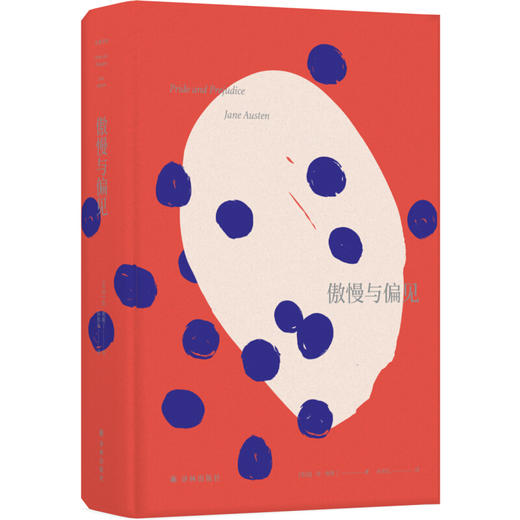名著译林：傲慢与偏见（全译本） 商品图2