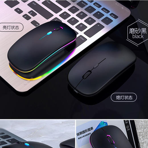 【电脑通用台式笔记本】无线蓝牙鼠标充电无线超薄蓝牙鼠标静音办公游戏平板鼠标 电脑全通用 商品图4