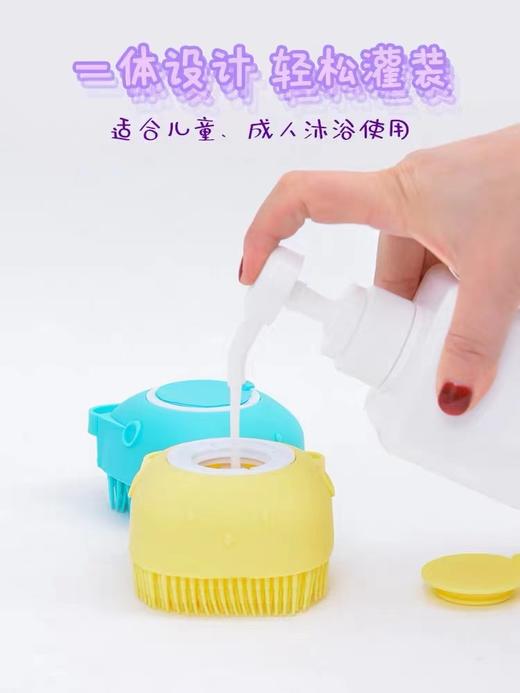 买1送1【洗澡就像做SPA】日系硅胶洗澡刷食品级硅胶材质. 柔软刷毛不伤皮肤 深度清洁舒缓按摩 去除角质减少痘痘滋生 可装沐浴露起泡快洗澡刷 商品图2