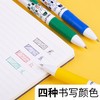 晨光彩色圆珠笔可爱米菲多功能油笔0.5mm多色按压式原子笔MF1006 商品缩略图4