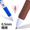 晨光彩色圆珠笔可爱米菲多功能油笔0.5mm多色按压式原子笔MF1006 商品缩略图6