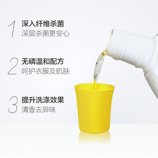 Dettol/滴露柠檬 衣服除J液 3L*2瓶 大容量 家庭装 除螨 持久留香 去渍 商品图1