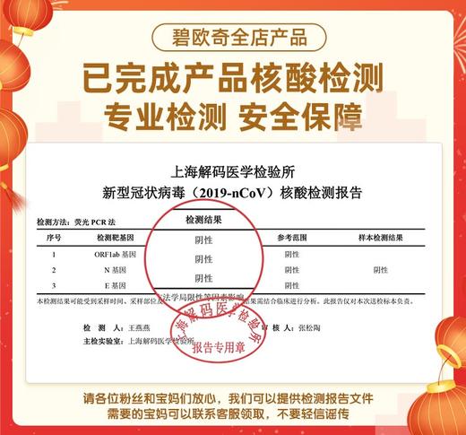 辅食、意大利进口碧欧奇婴幼儿宝宝意面 商品图1