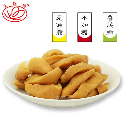 玉蝶 五香萝卜干100g 商品图2