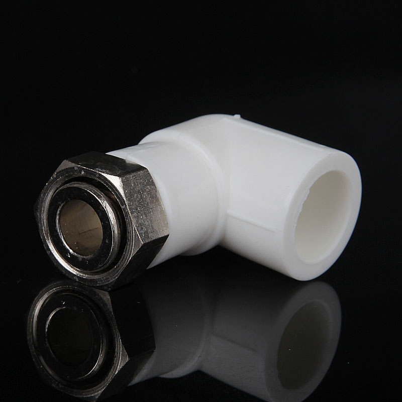 华帝PPR 白色活接弯头 20 （太阳能热水器通用）