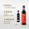 千禾东坡红特级老抽酱油500ml（新老包装随机发货） 商品缩略图2