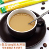 (散)麦馨牛奶摩卡三合一咖啡（黄）12g 商品缩略图5