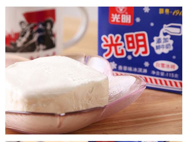 2盒小时候的味道光明白雪冰砖奶砖老式雪糕2盒