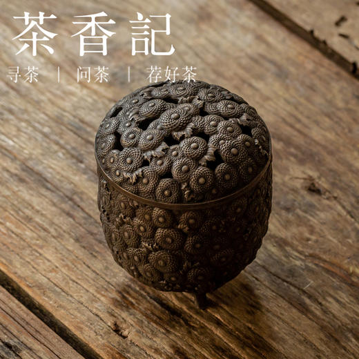 茶香记 晋韵堂 铸铁香炉 笠翁对韵 花团锦簇  纯铁锻制  制作精细  古朴雅致 商品图3
