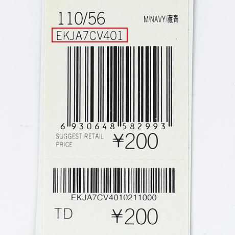 苏州太湖明珠幼儿园男女孩棒球服 商品图6