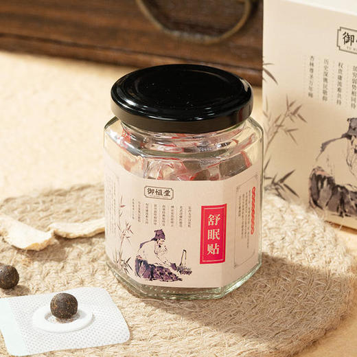 御恒堂二十七味睡眠贴  30贴/盒 商品图1