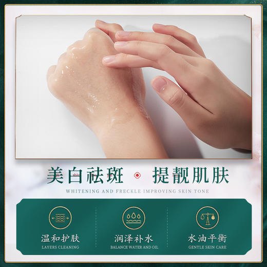 肤研美白祛斑精华液  平衡水油温和护肤 层层滋养润泽补水100ml/瓶 商品图1