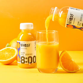 零度果坊 NFC早橙好纯果汁饮料 鲜榨橙汁\葡萄汁280ml*9瓶[福利品]