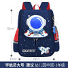 芝麻宝贝新款卡通太空包可爱宝宝双肩包包轻便男女童幼儿园小书包 商品缩略图9