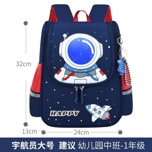 芝麻宝贝新款卡通太空包可爱宝宝双肩包包轻便男女童幼儿园小书包 商品图9
