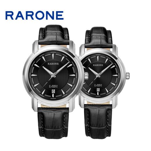 RARONE雷诺表高光系列机械对表88046 商品图1