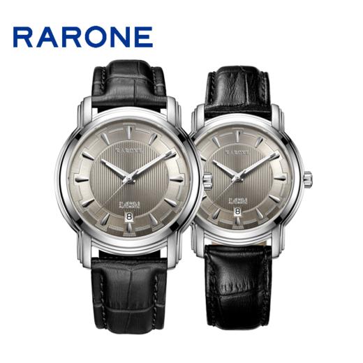 RARONE雷诺表高光系列机械对表88046 商品图2
