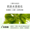 已下架【国庆欢乐购】婕珞芙 阿娜斯特护保湿舒缓精华面膜 （赠4000积分+50代金券*2张+单片装*3片）[C类] 商品缩略图5
