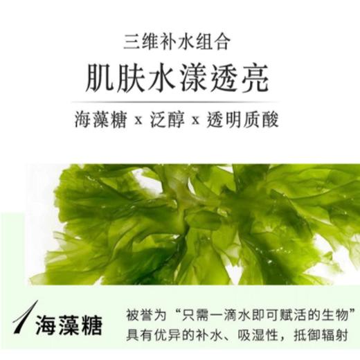 已下架【国庆欢乐购】婕珞芙 阿娜斯特护保湿舒缓精华面膜 （赠4000积分+50代金券*2张+单片装*3片）[C类] 商品图5