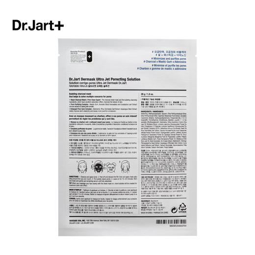 蒂佳婷 毛孔清洁泡泡灰药丸面膜 5片/盒 商品图2