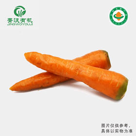 菁沃有机胡萝卜300g