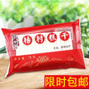 天津特产万全堂杨村糕干20袋＊75g礼盒包邮怀旧童年零食糕点米糕武清味道偏远地区不包邮 商品缩略图2