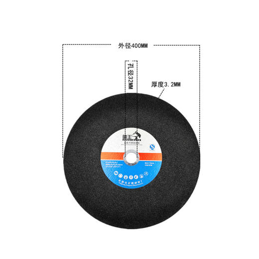帅王砂轮片 商品图5