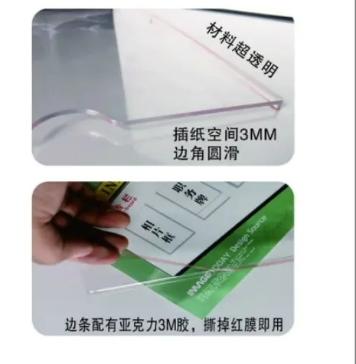 新品推出自带背胶卡槽（竖版） 商品图0