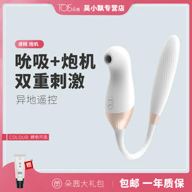 玩测评丨让买家成为自来水的失控，果然名不虚传