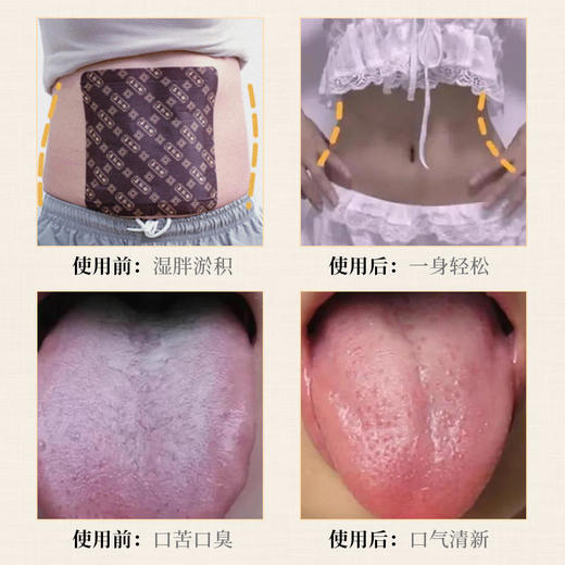 【买3送2】御恒堂墨灸贴精选上品松烟墨及多种珍贵药材古法配制拔湿袪寒浑身轻松 商品图5