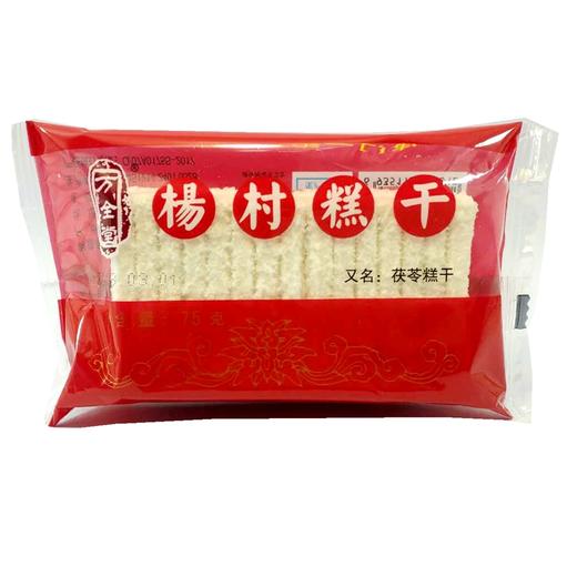 天津特产万全堂杨村糕干20袋＊75g礼盒包邮怀旧童年零食糕点米糕武清味道偏远地区不包邮 商品图4