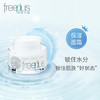 日本芙丽芳丝保湿修护面霜40g/112563 滋润保湿修护面霜敏感肌适用 商品缩略图2