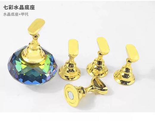 美甲练习甲片托 日系幻彩水晶宝石指甲托 商品图0