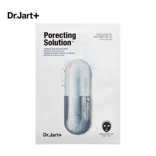 蒂佳婷 毛孔清洁泡泡灰药丸面膜 5片/盒 商品图1