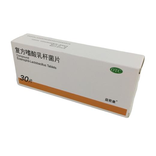 KJ 益君康 复方嗜酸乳杆菌片0.5g*30片 商品图2