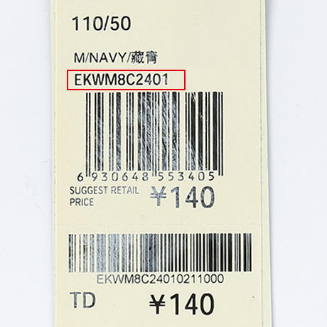 苏州太湖明珠幼儿园女孩运动短裙 商品图7