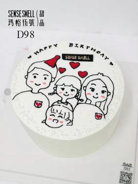 D98一家四口手绘（需要一家几口可以备注）