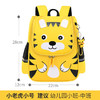 芝麻宝贝新款卡通太空包可爱宝宝双肩包包轻便男女童幼儿园小书包 商品缩略图5