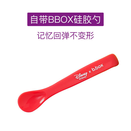 【饭兜+餐勺】澳洲 bbox 迪士尼联名可收纳饭兜系列 商品图2