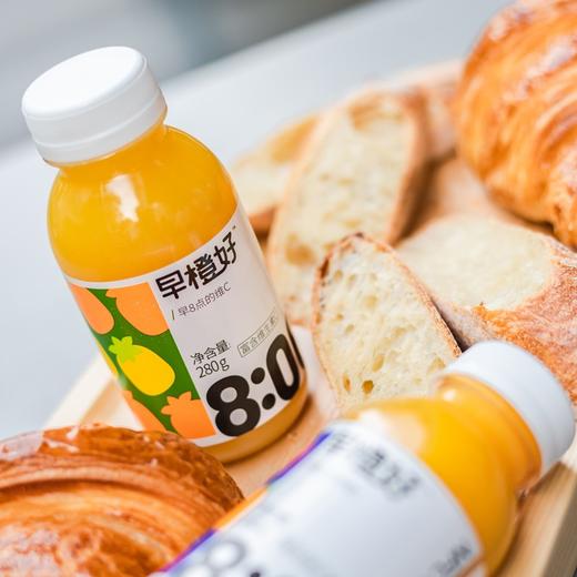 【已下架】积分换购 | 零度果坊 NFC早橙好纯果汁饮料 鲜榨橙汁\葡萄汁\芭乐汁\苹果汁280ml*8瓶[福利品] 商品图5