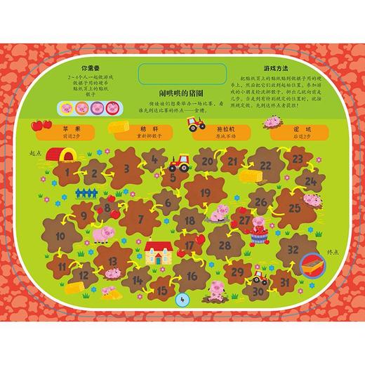 3000个智慧贴纸游戏书 动物 商品图2