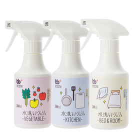【品牌方直发】原装进口宝宝加清洁剂 家具款 果蔬款 厨房款