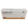 KJ 益君康 复方嗜酸乳杆菌片0.5g*30片 商品缩略图0
