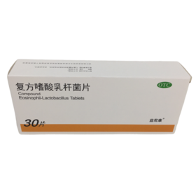 KJ 益君康 复方嗜酸乳杆菌片0.5g*30片