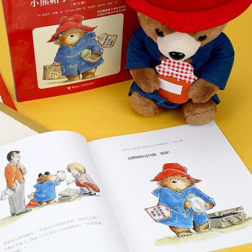 小熊帕丁顿图画书系列（全14册） 商品图3