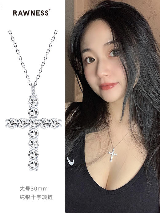 Rawness/契健 锁骨链 纯银满钻十字 商品图1